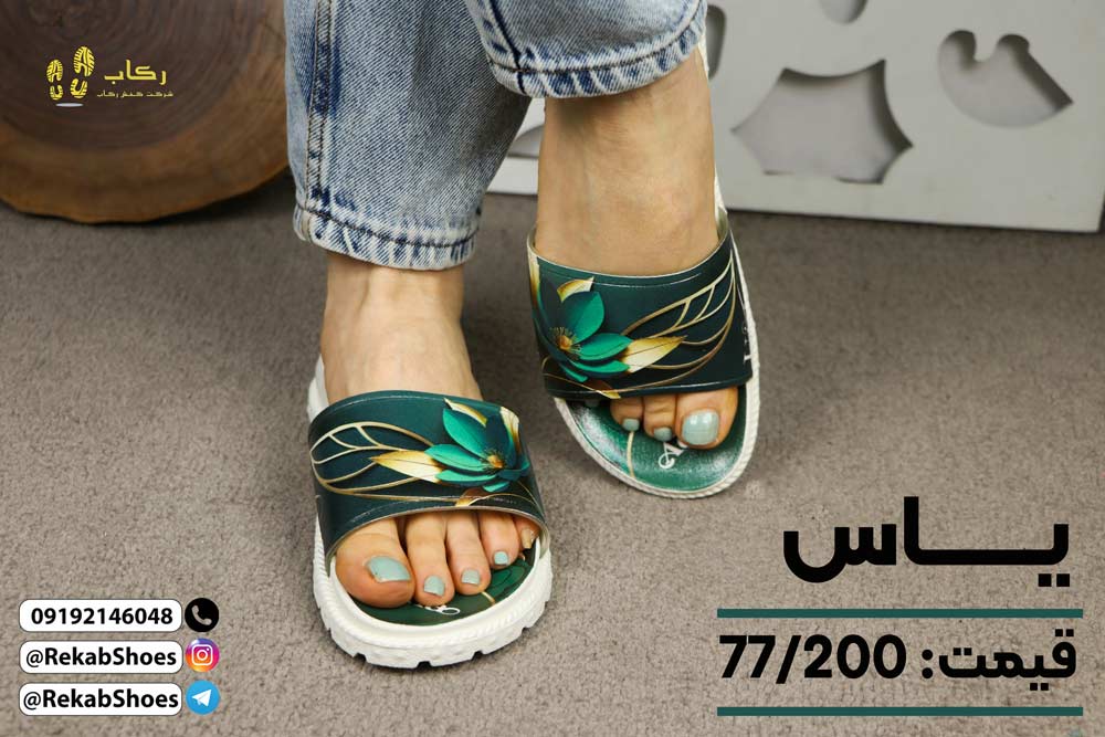 تولیدی دمپایی زنانه