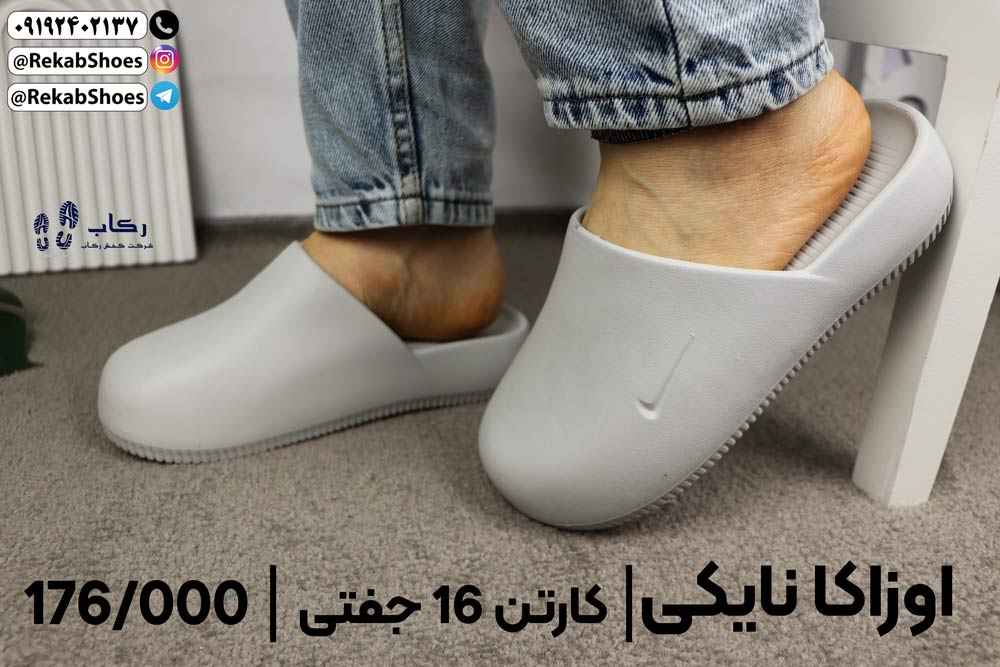 دمپایی ارزان قم