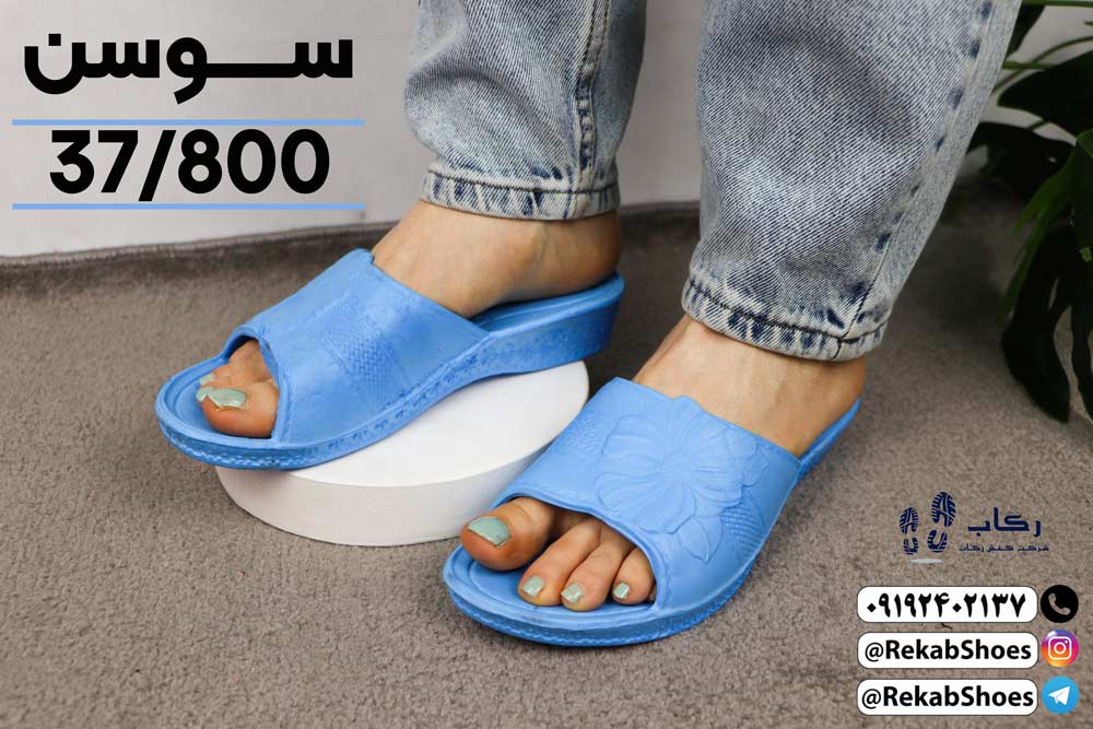 دمپایی پلاستیکی ارزان