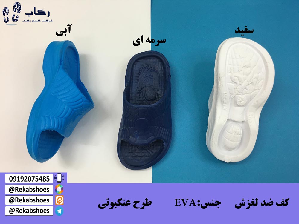 دمپایی استخری بچگانه 