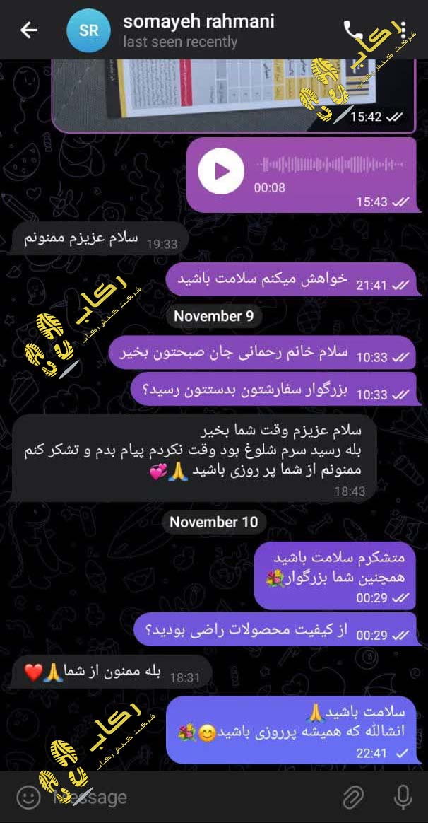رضایت خرید دمپایی