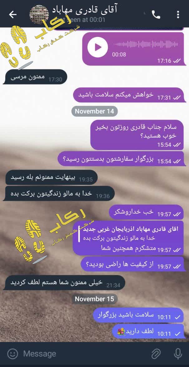 رضایت خرید دمپایی
