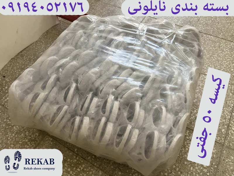 بسته بندی دمپایی بیمارستانی سفید