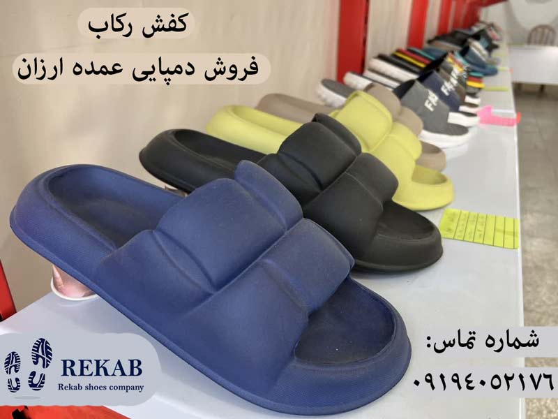 خرید دمپایی و صندل کرج