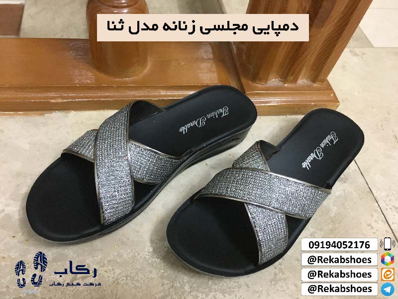 دمپایی مجلسی زنانه