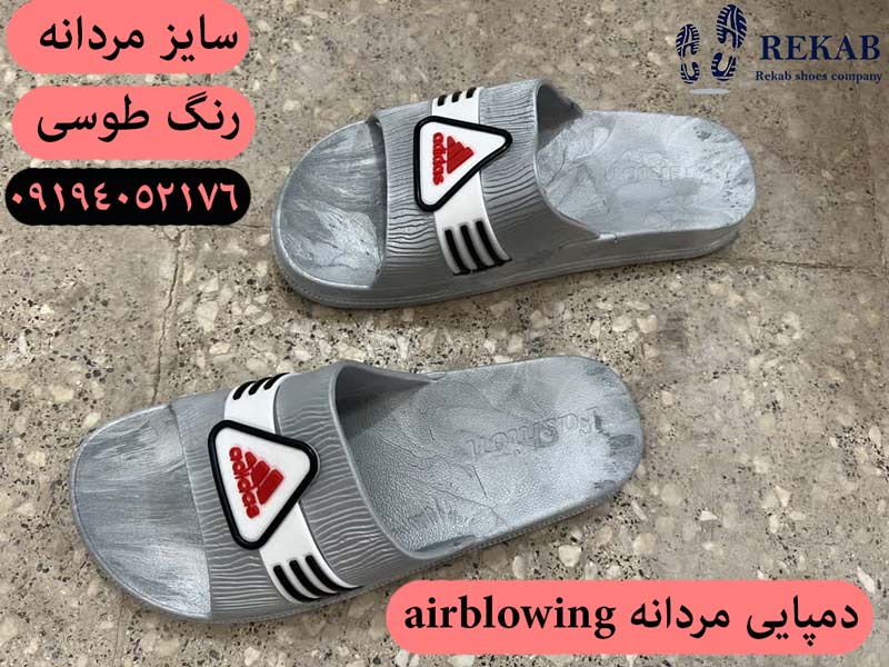 دمپایی مردانه ژله ای