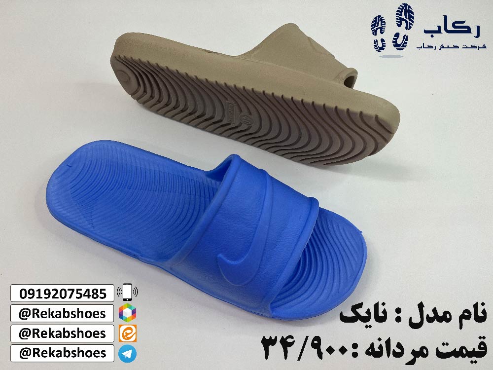 لیست قیمت دمپایی
