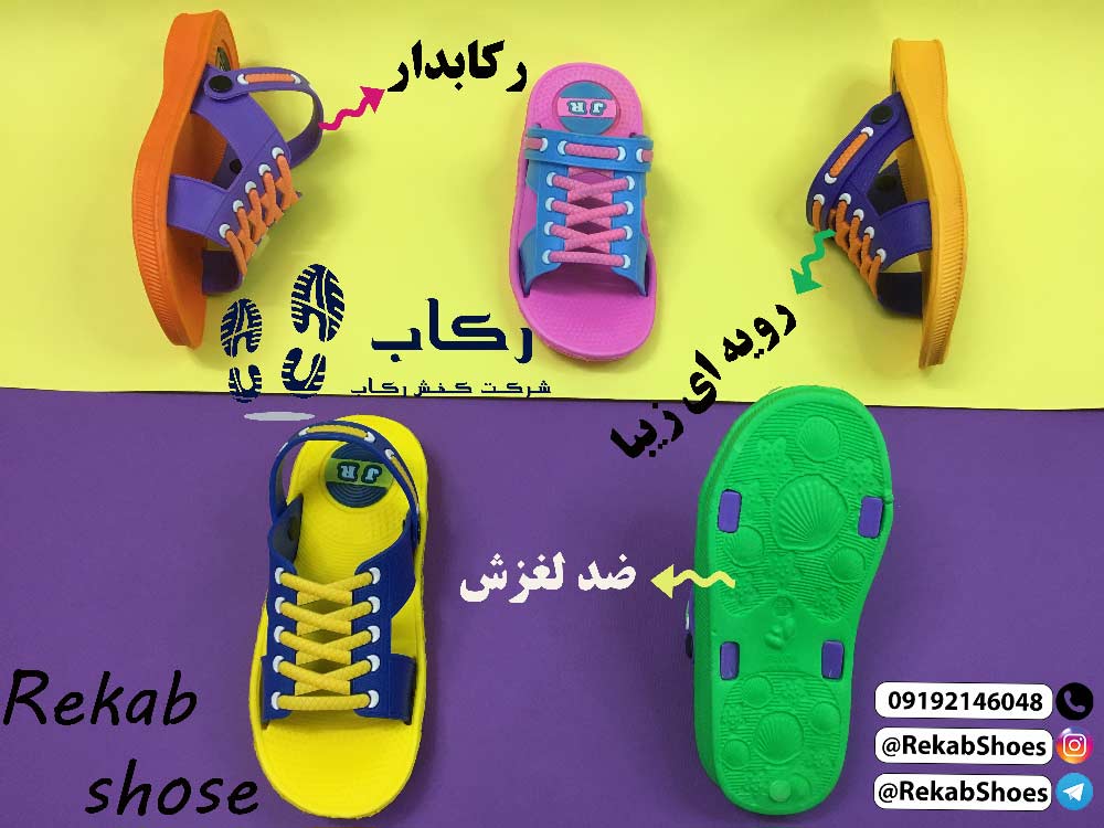 صادرات دمپایی به عراق