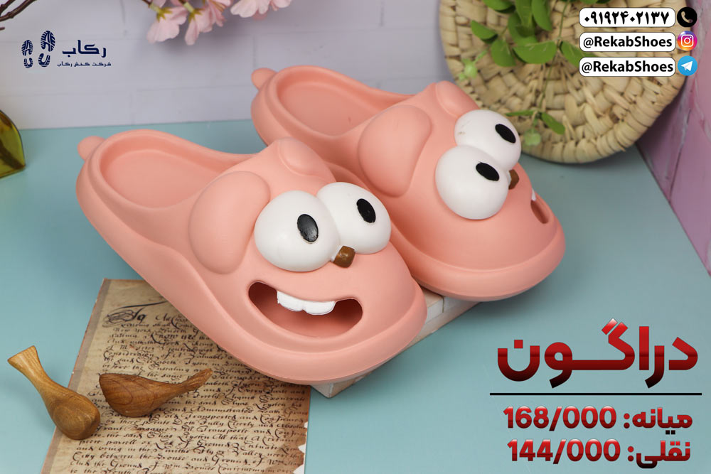 دمپایی دخترانه روفرشی فانتزی