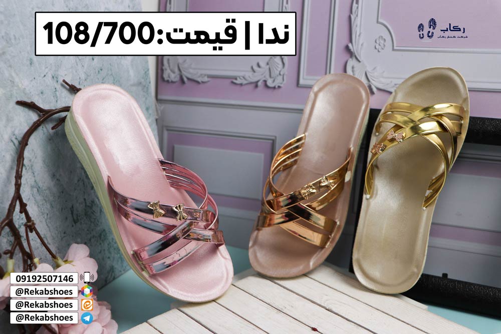 دمپایی دخترانه مجلسی