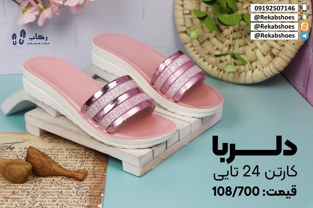 دمپایی دخترانه مجلسی