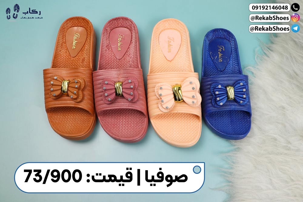 دمپایی دخترانه برای خانه