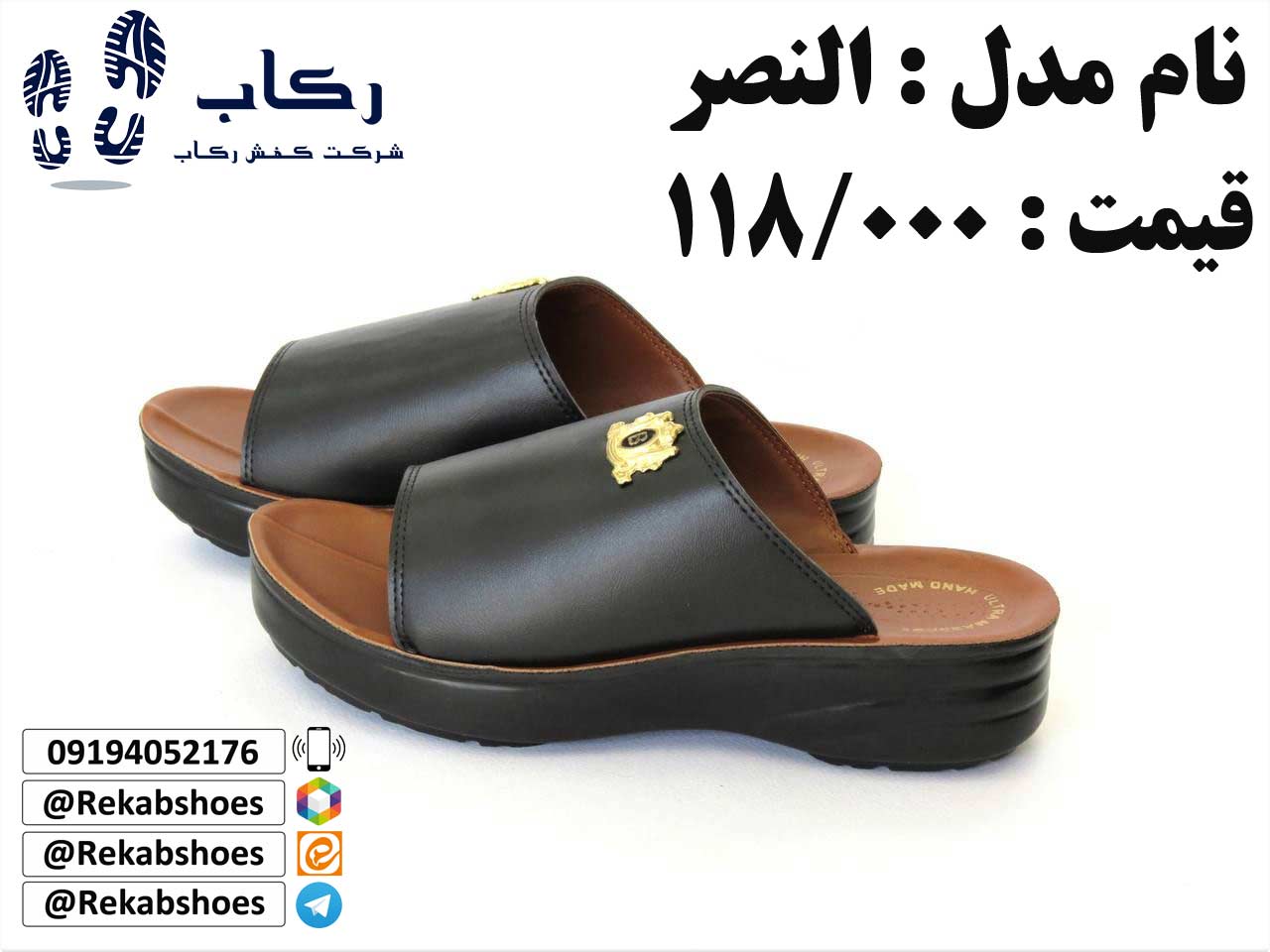 دمپایی عربی مردانه