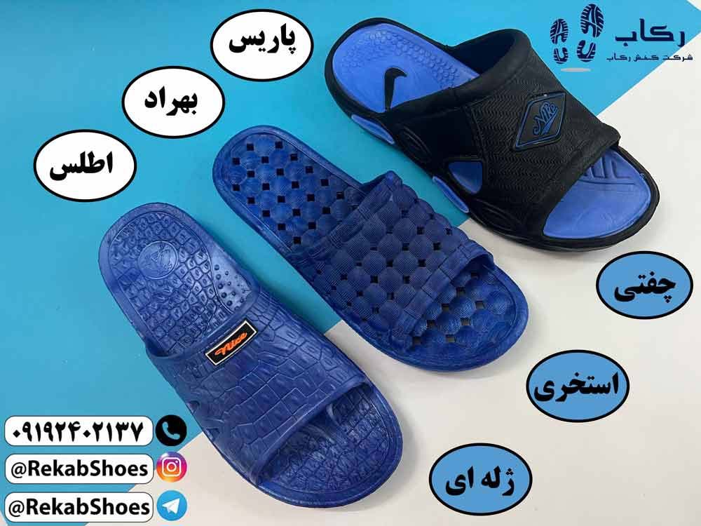 انواع دمپایی مردانه 