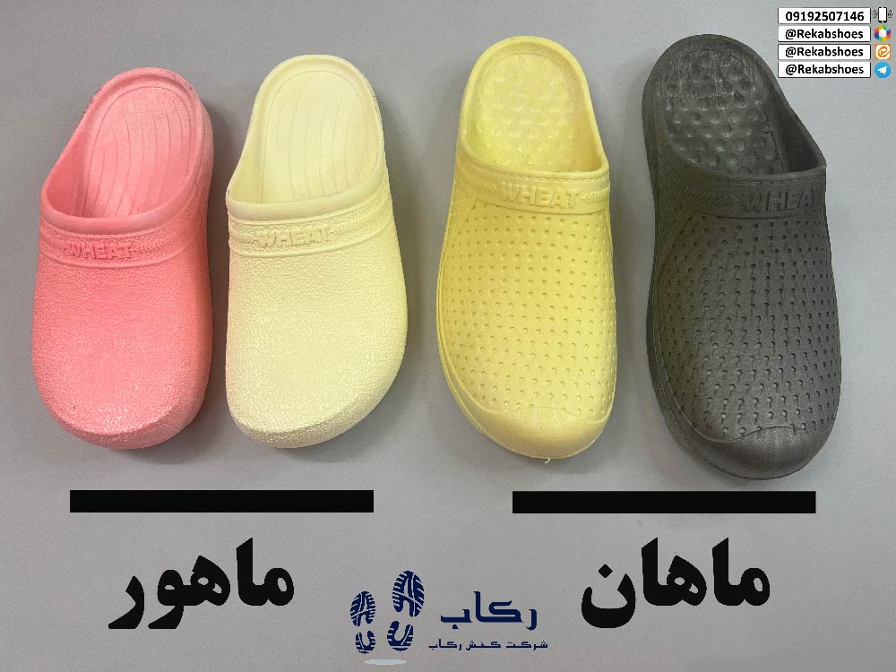 خرید دمپایی جلو بسته