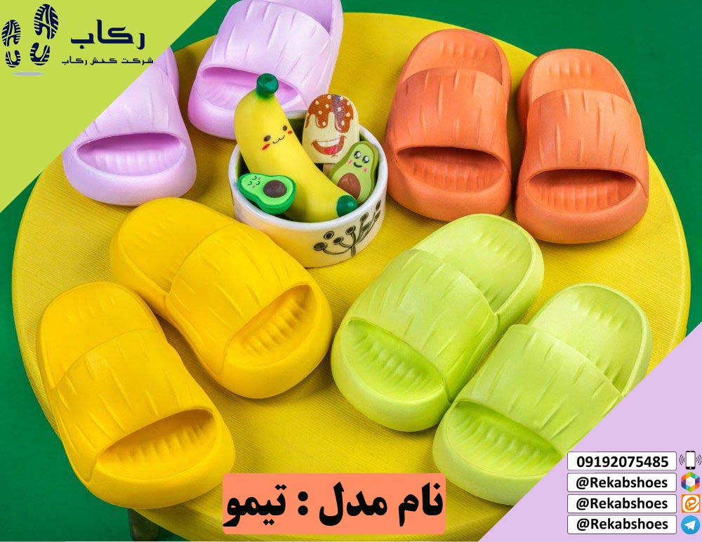 دمپایی پلاستیکی جدید