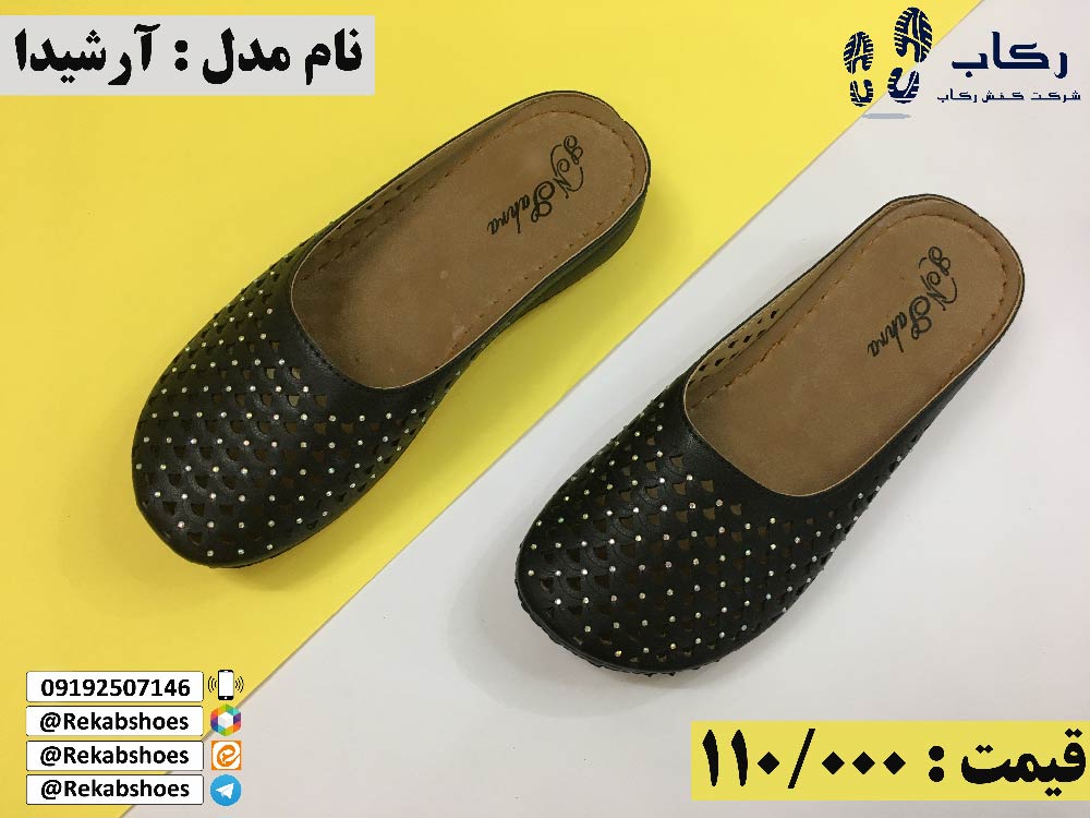 خرید دمپایی جلو بسته