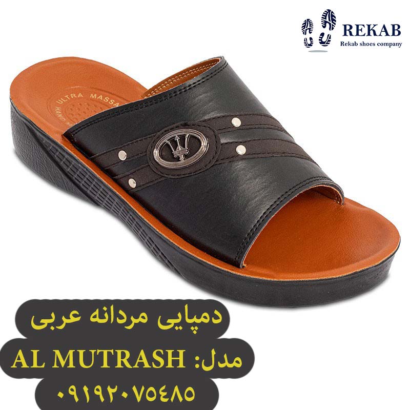 دمپایی المطراش عربی مشکی
