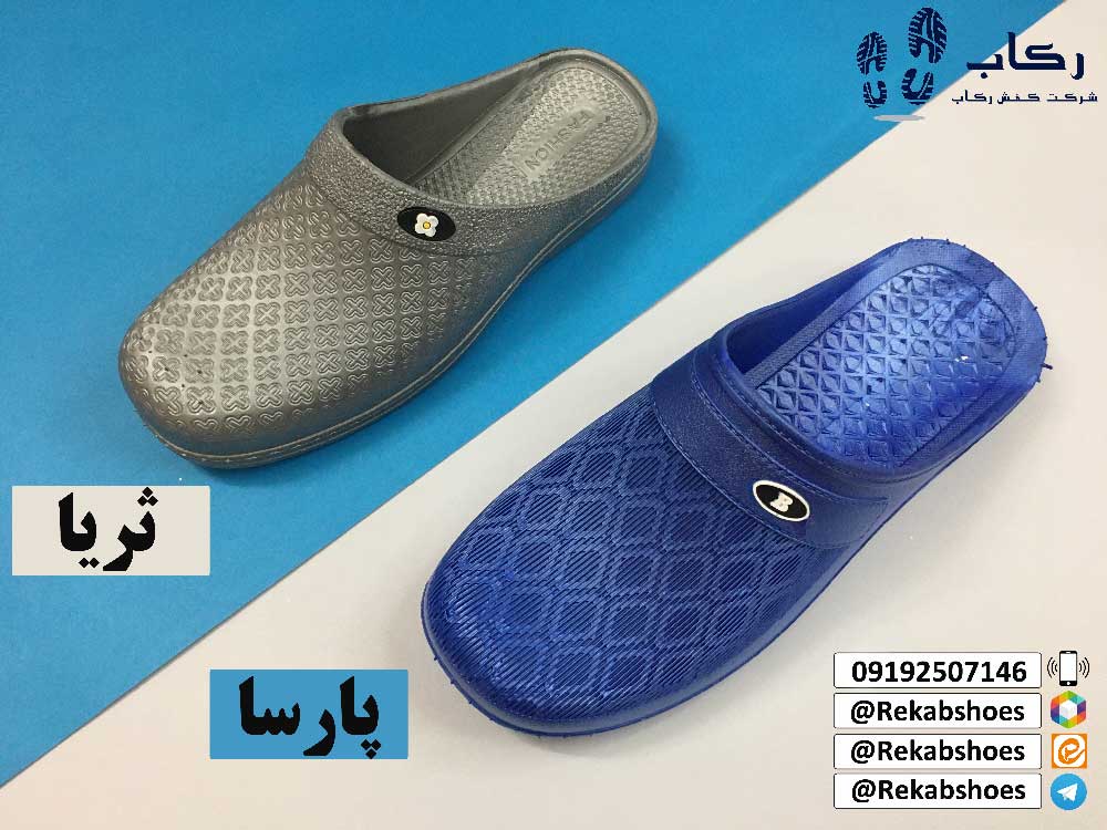 خرید دمپایی جلو بسته