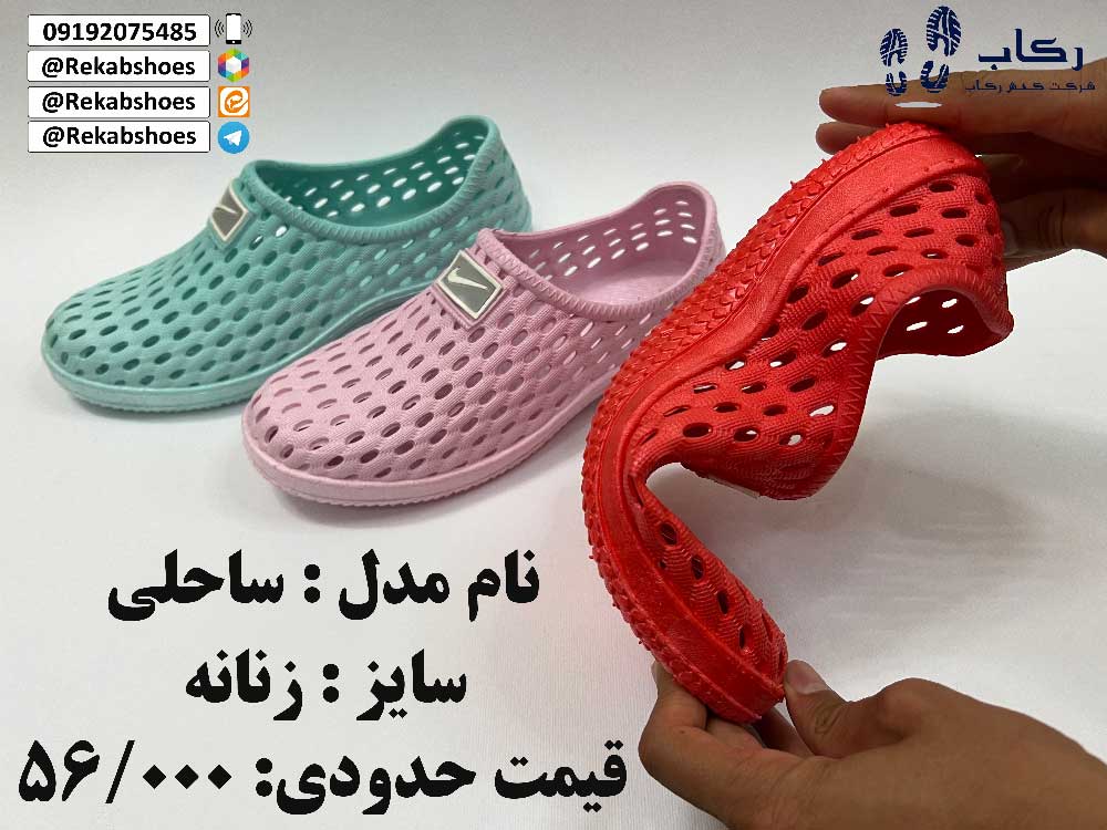 خرید دمپایی جلو بسته