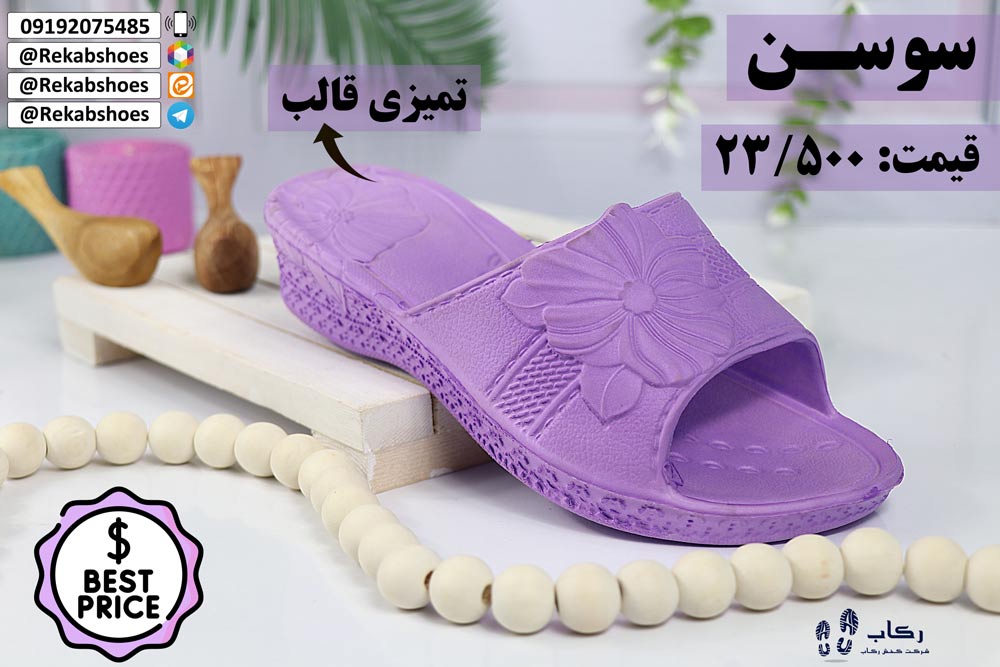 دمپایی دخترانه مجلسی