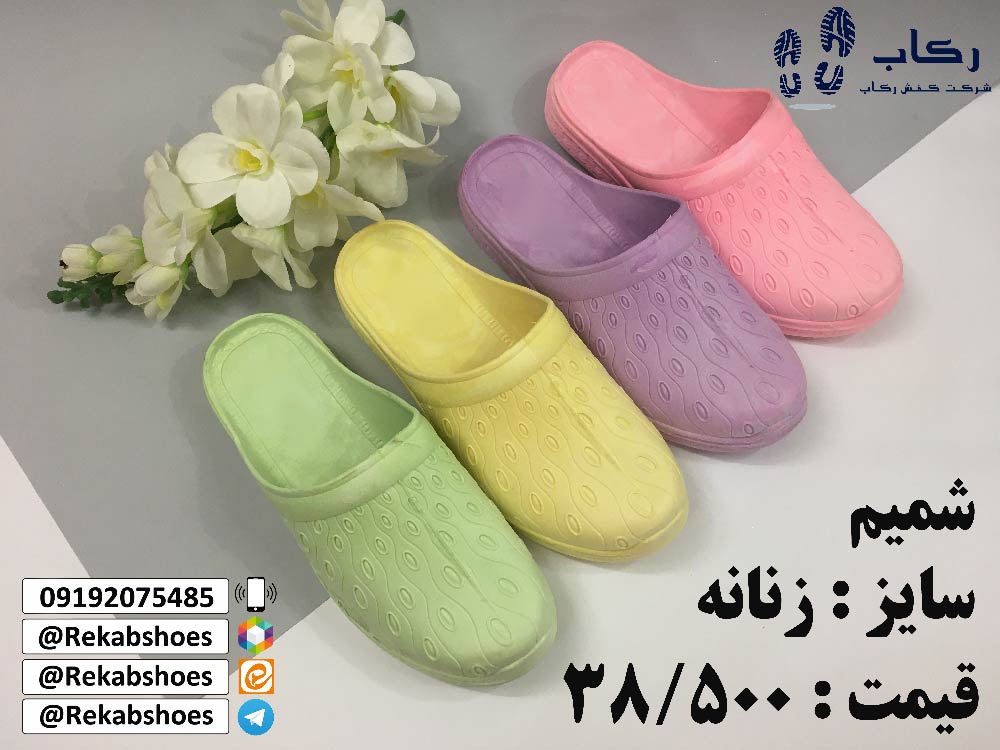 خرید دمپایی جلو بسته