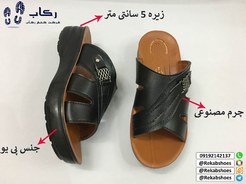 دمپایی مردانه المطراش