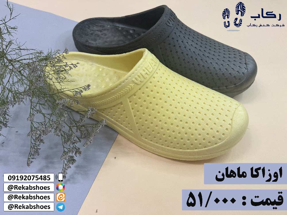 خرید دمپایی جلو بسته