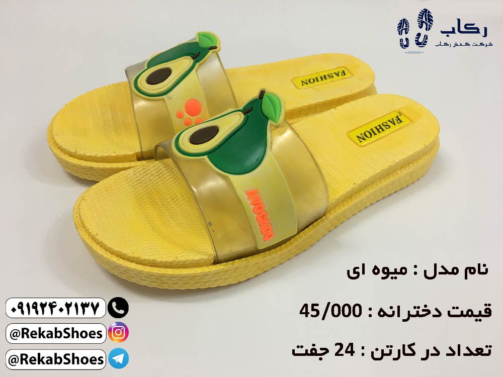 دمپایی دخترانه ارزان