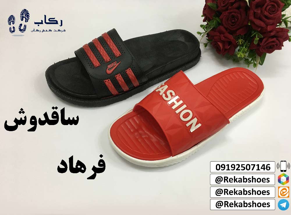 دمپایی پلاستیکی ارزان