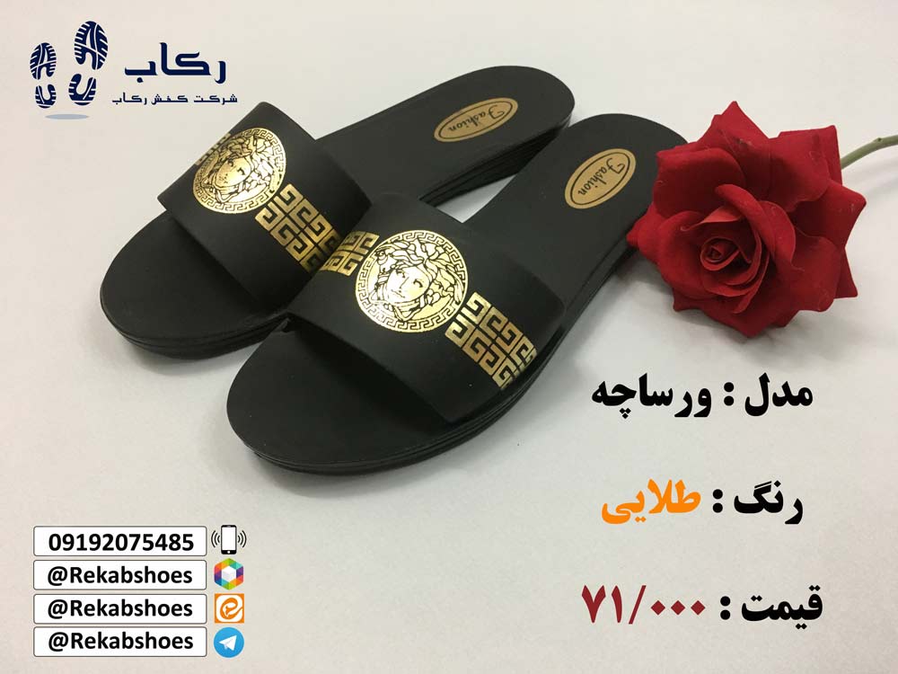 قیمت دمپایی زنانه