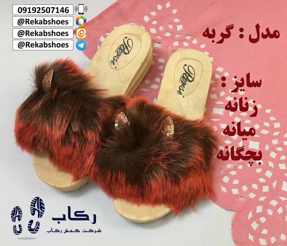 قیمت دمپایی زنانه