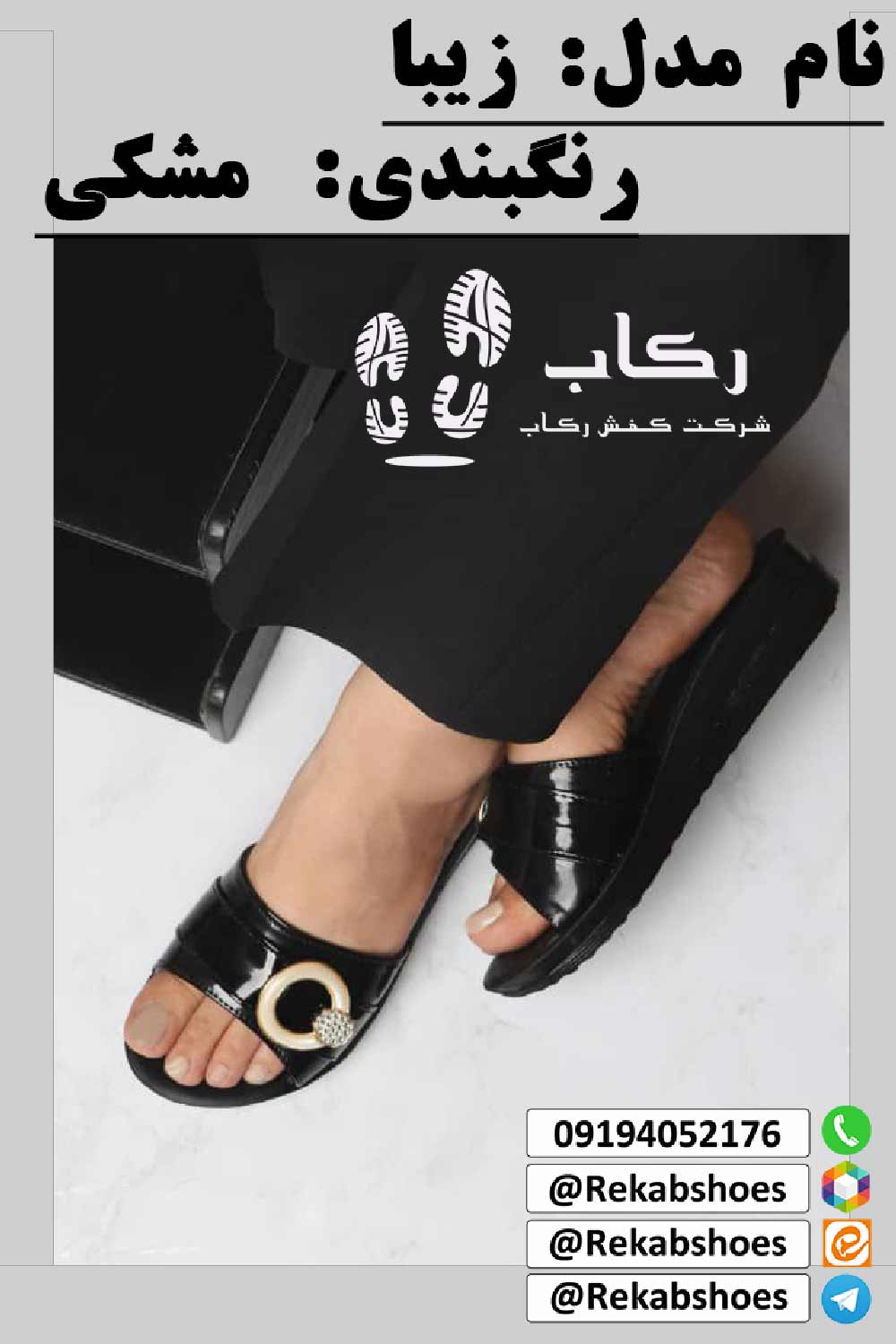 قیمت دمپایی زنانه