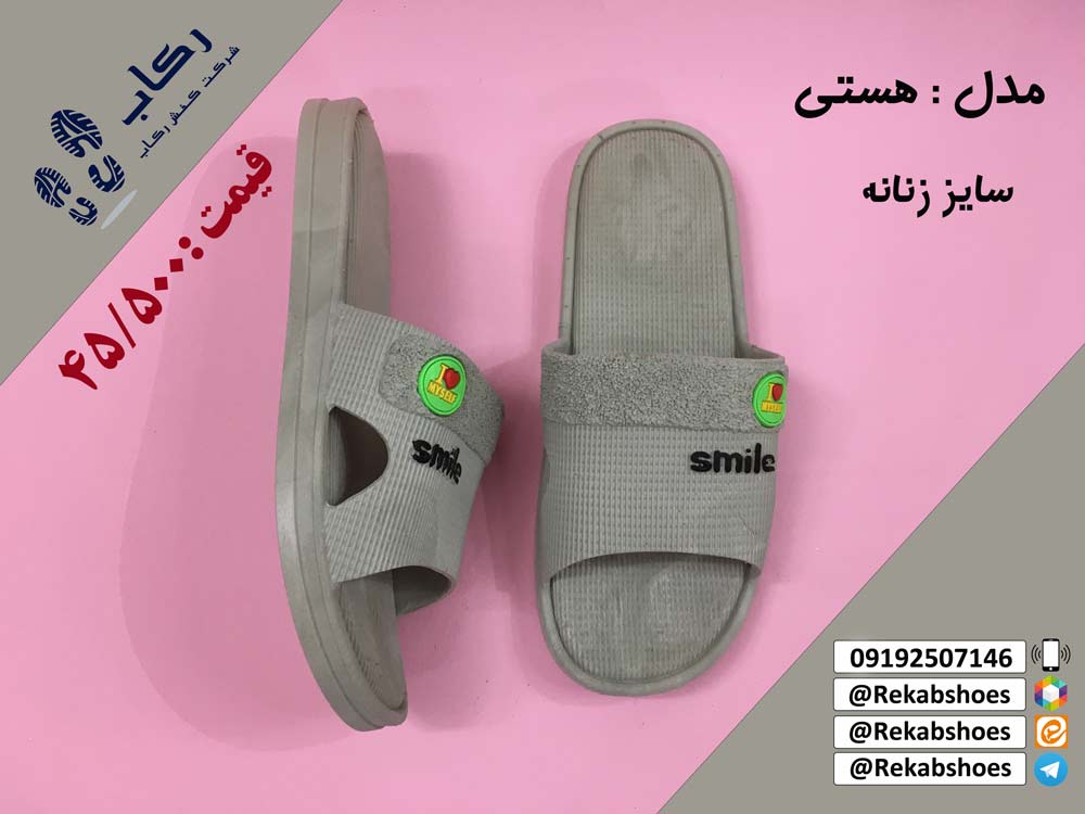 قیمت دمپایی زنانه