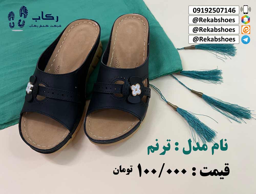 دمپایی زنانه طبی