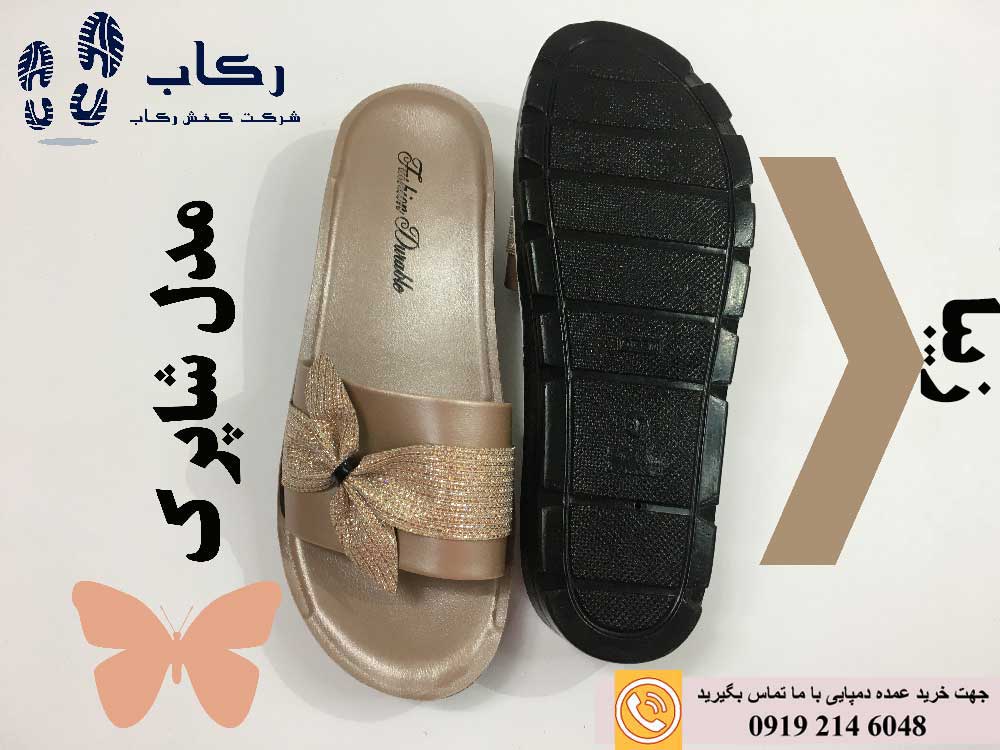 قیمت دمپایی زنانه