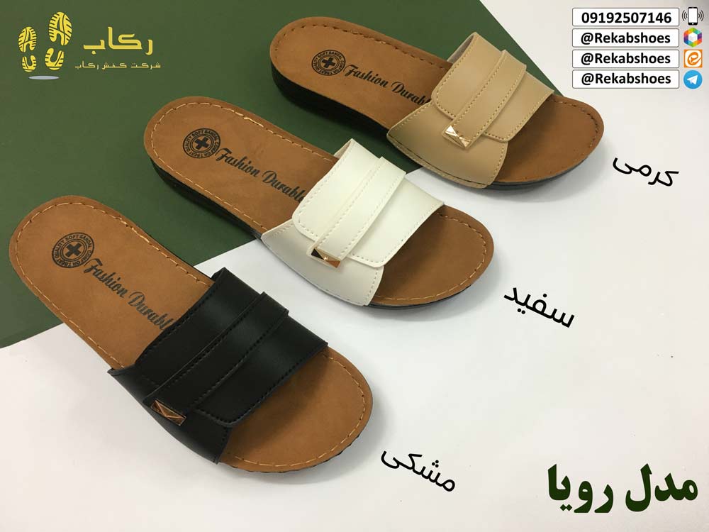 دمپایی زنانه طبی