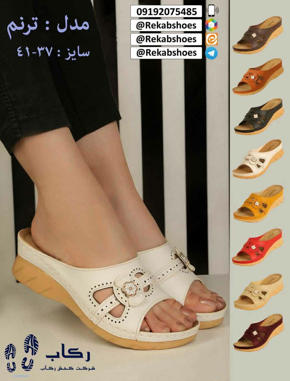 قیمت دمپایی زنانه