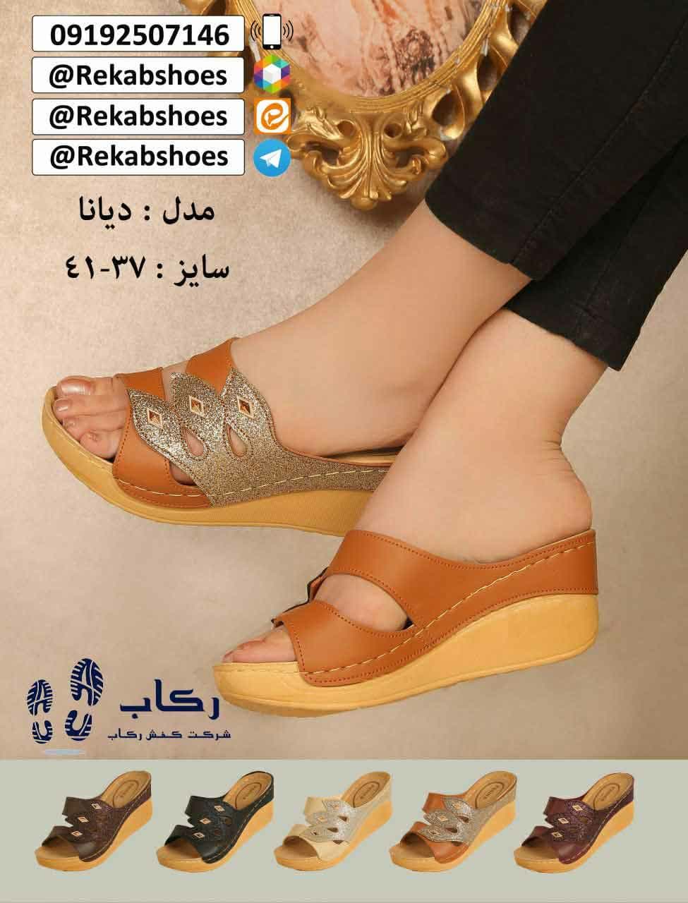 دمپایی زنانه طبی