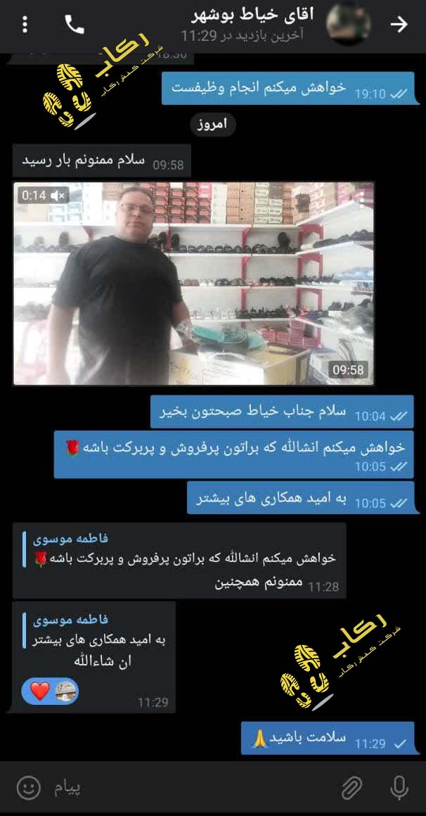 خرید عمده دمپایی