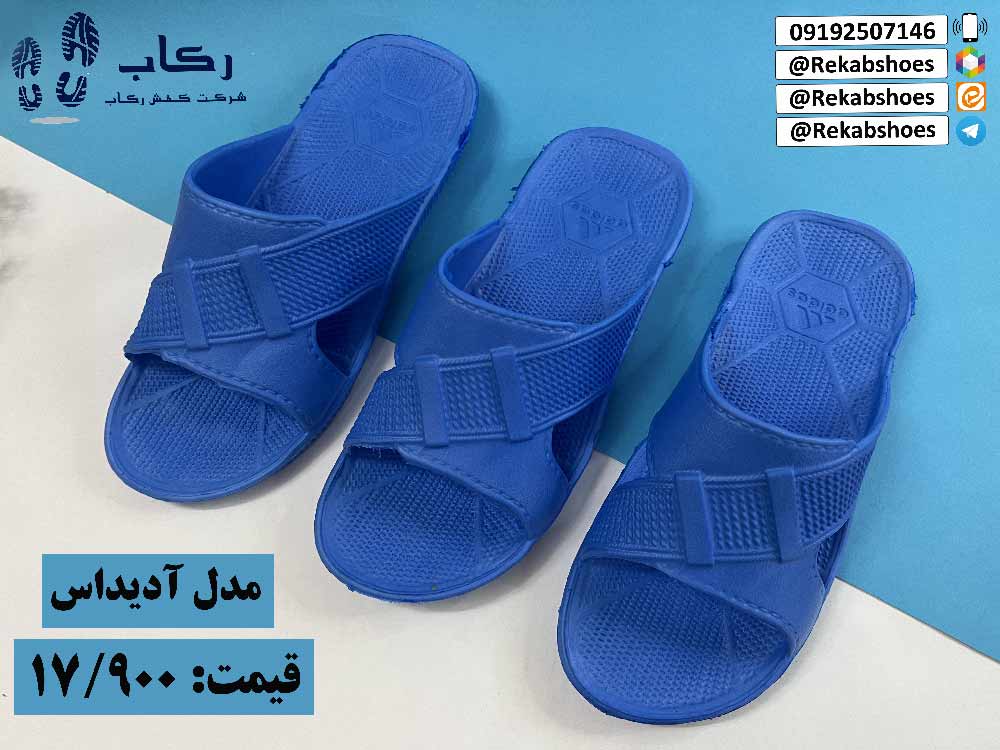 دمپایی بیمارستانی مردانه 
