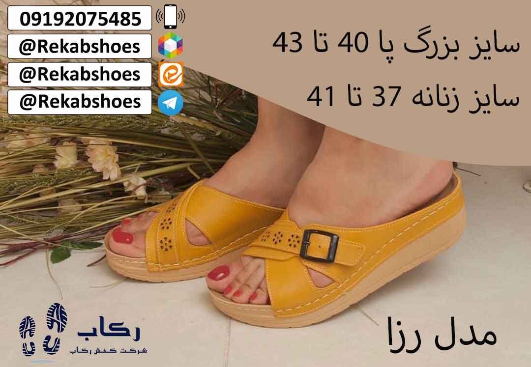 قیمت دمپایی زنانه