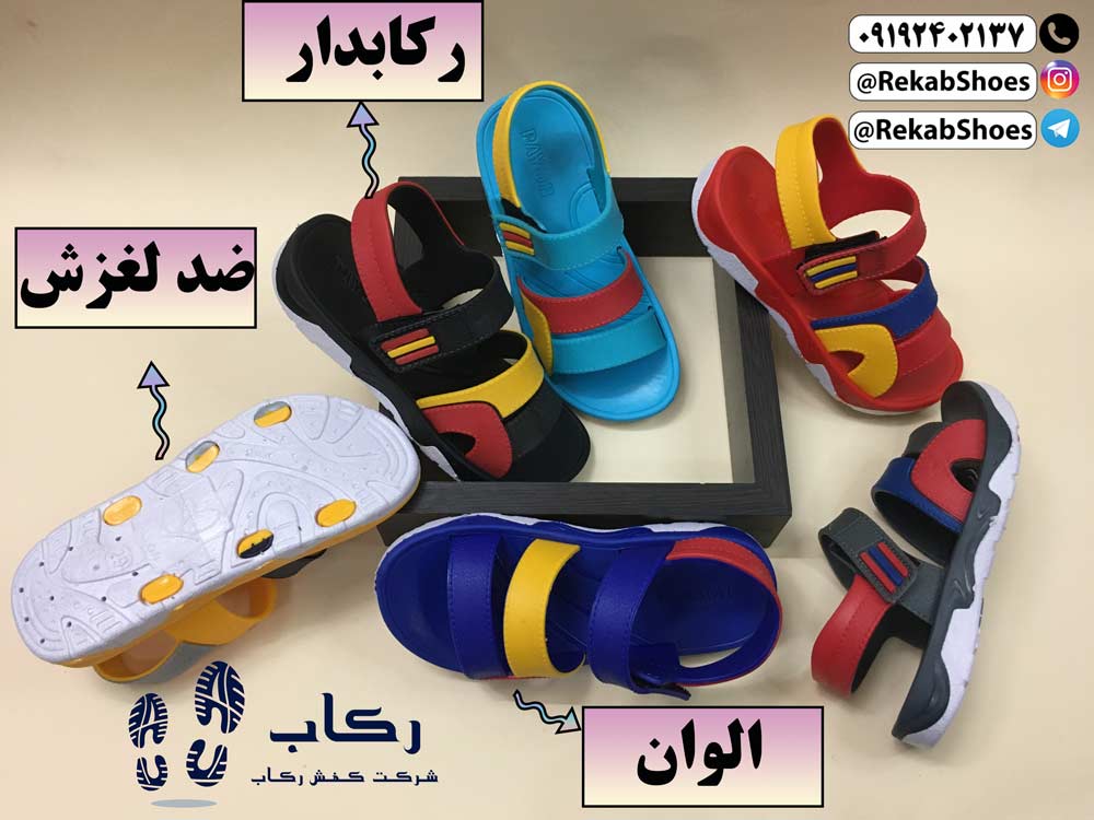 دمپایی پسرانه شیک