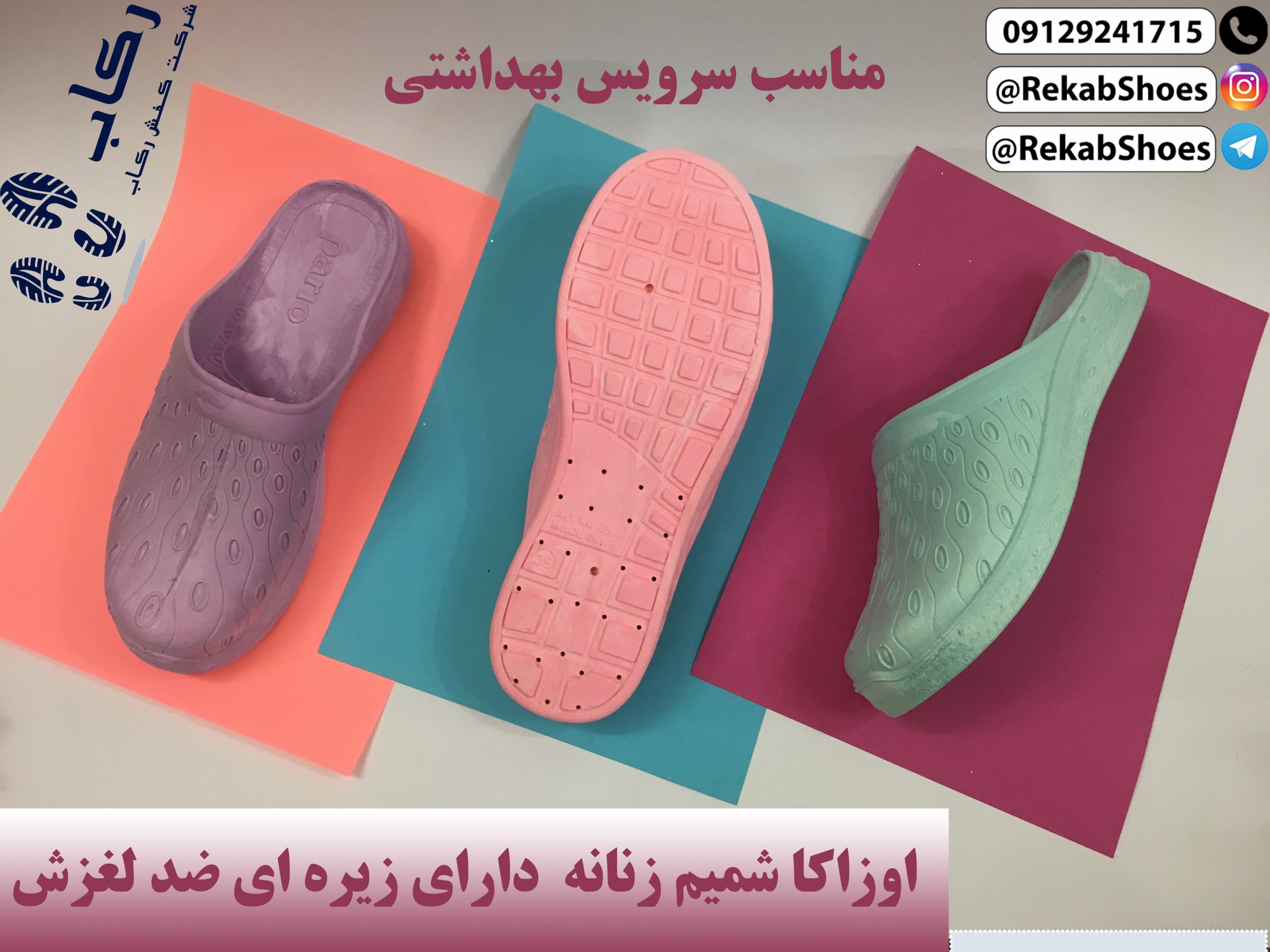 دمپایی جلو بسته زنانه