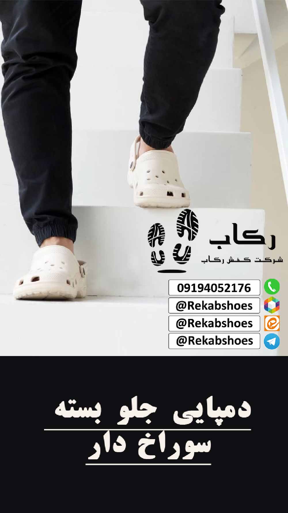 دمپایی جلو بسته زنانه