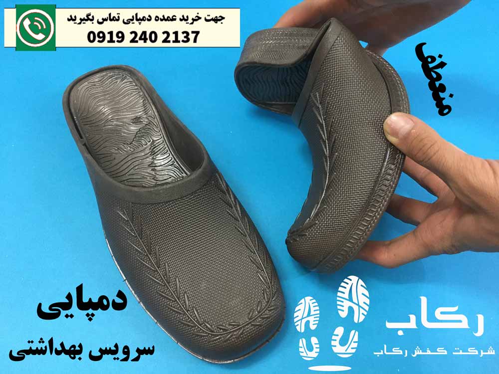 دمپایی جلو بسته زنانه