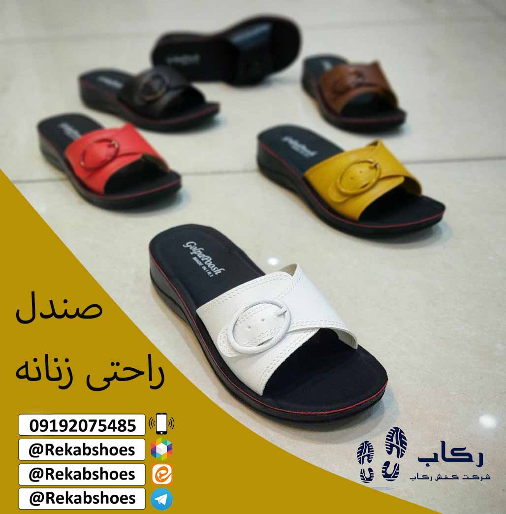 دمپایی زنانه طبی