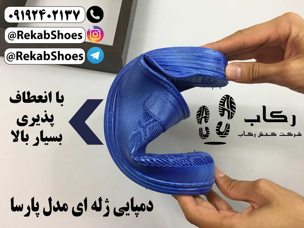 دمپایی جلو بسته زنانه