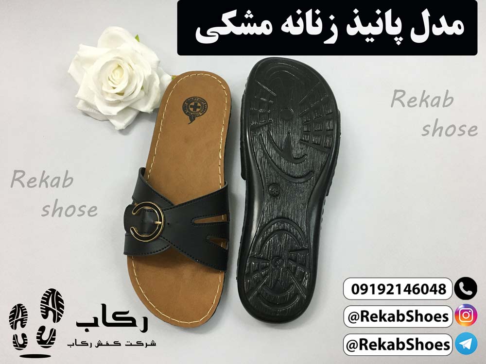 دمپایی زنانه طبی
