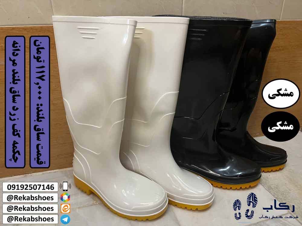 چکمه ساق بلند مردانه